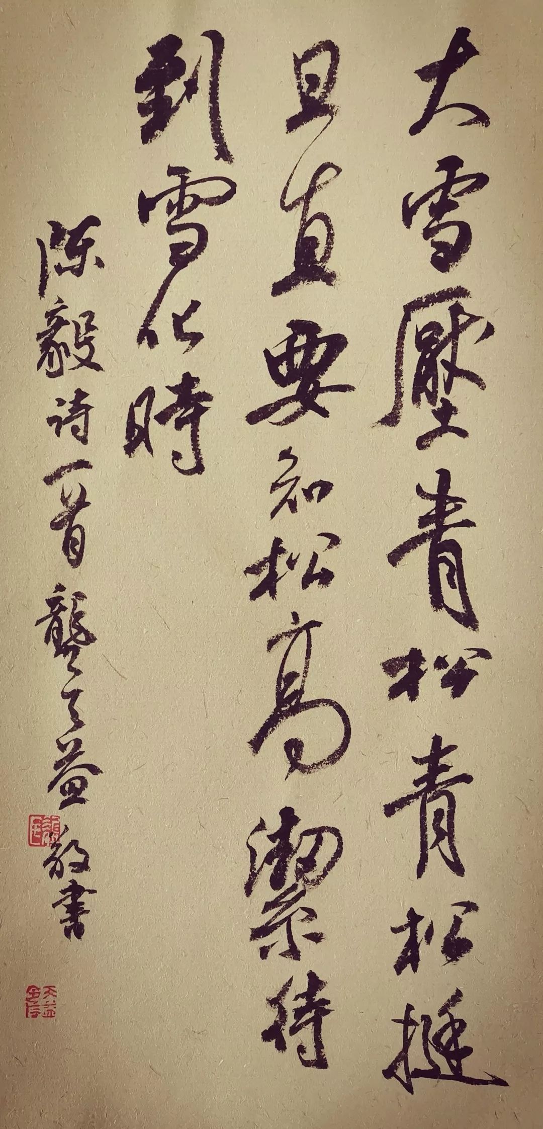 抗击疫情中国必胜丨百名书法家奋笔疾书祈福中华