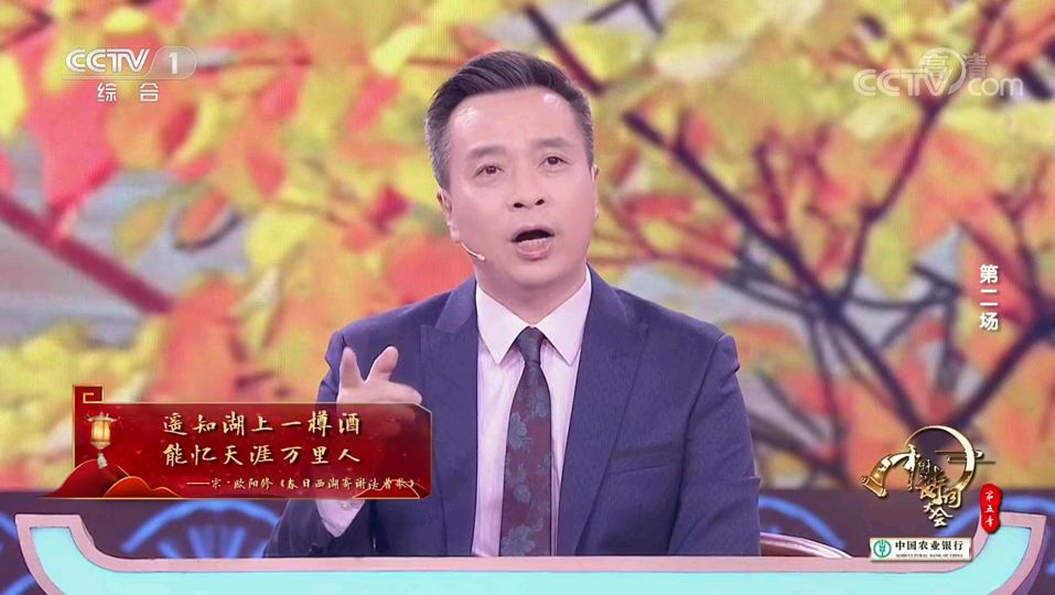 原创主持人不是董卿的《中国诗词大会,点评嘉宾康震老师的笑容都少