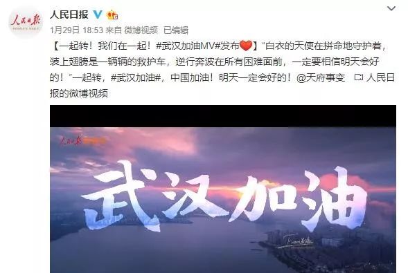 ice发歌diss不良炒鞋者活死人天府事变pissy再登人民日报发声