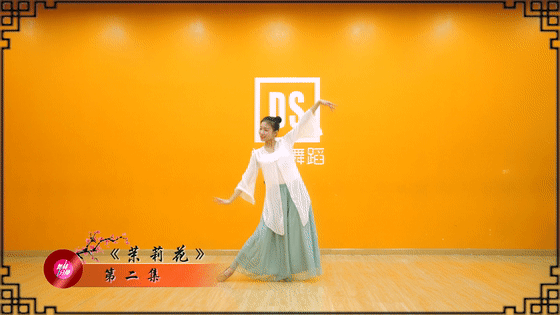 考级考证必备曲目!清新淡雅的中国舞《茉莉花》太美了!