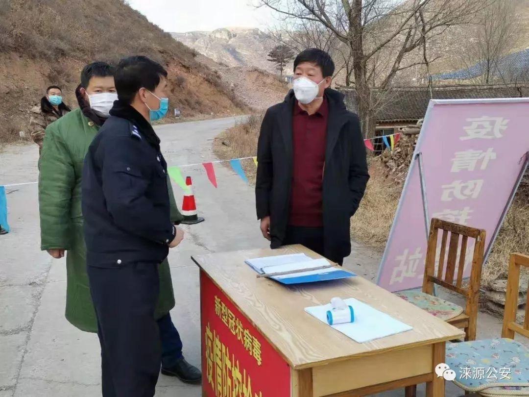 涞源副县长深入防疫查控一线.