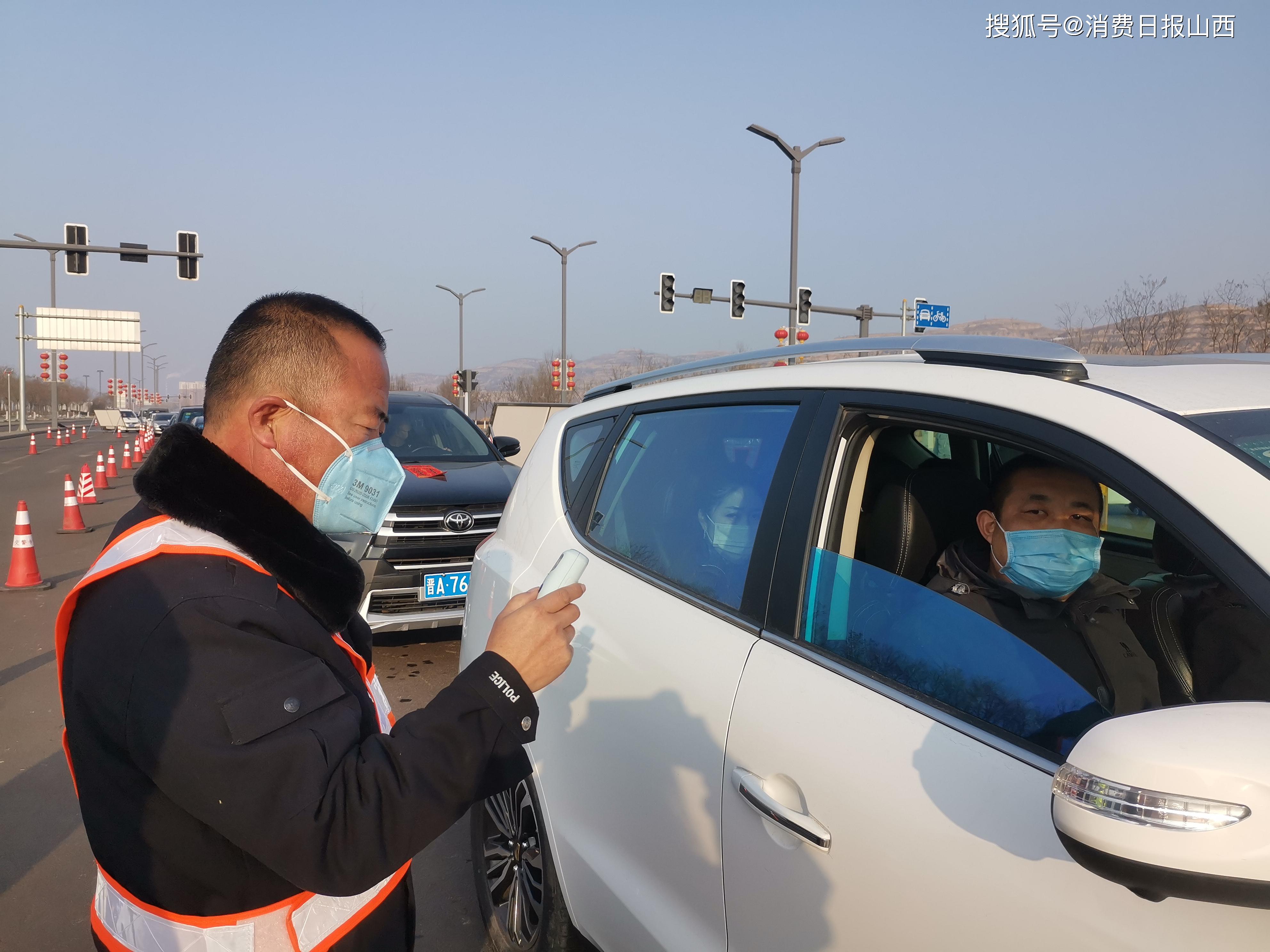 吕梁离石崔新平图片图片