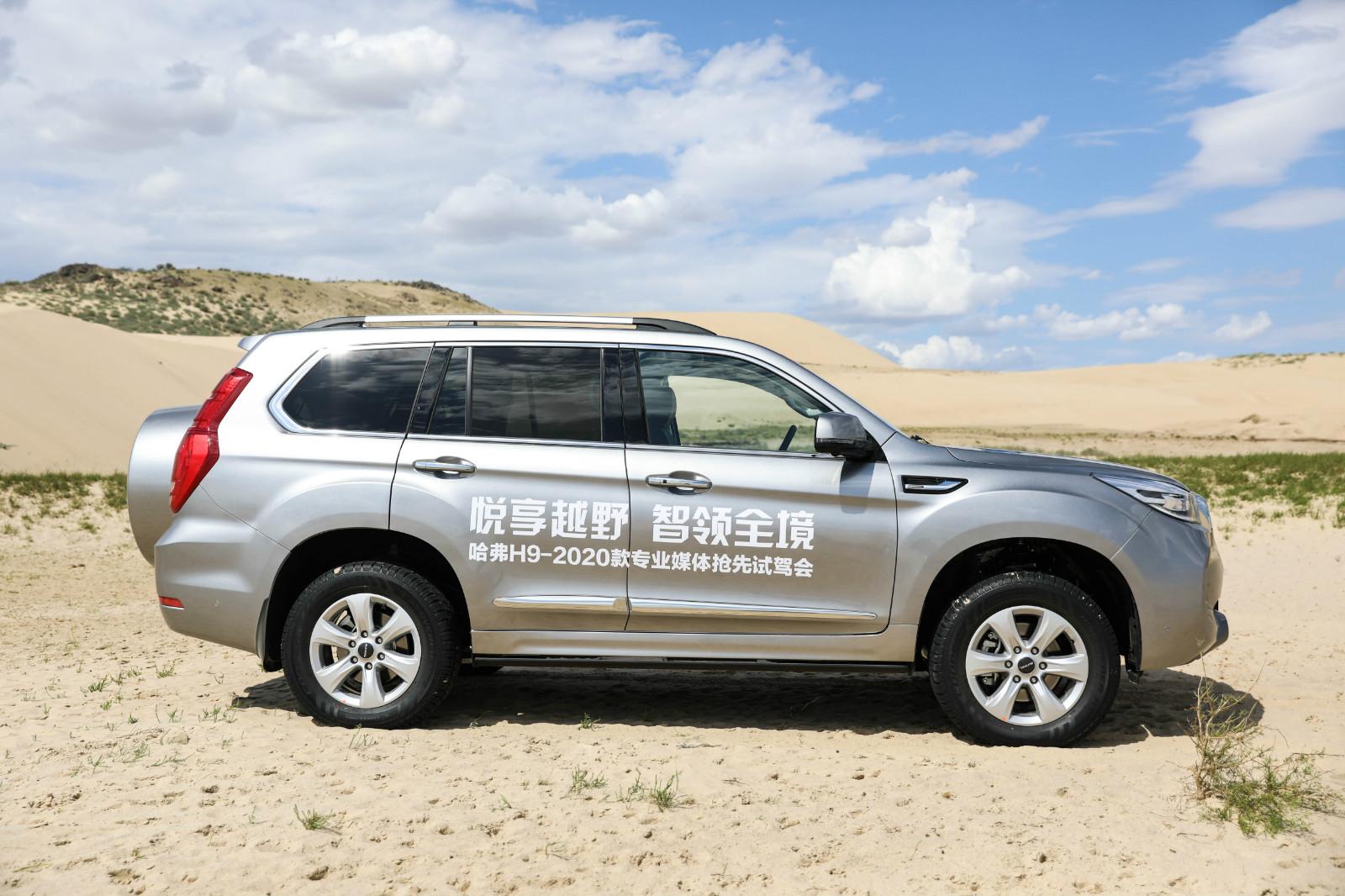 哈弗h9改款后产品力太强三把锁高配置销量持续走高