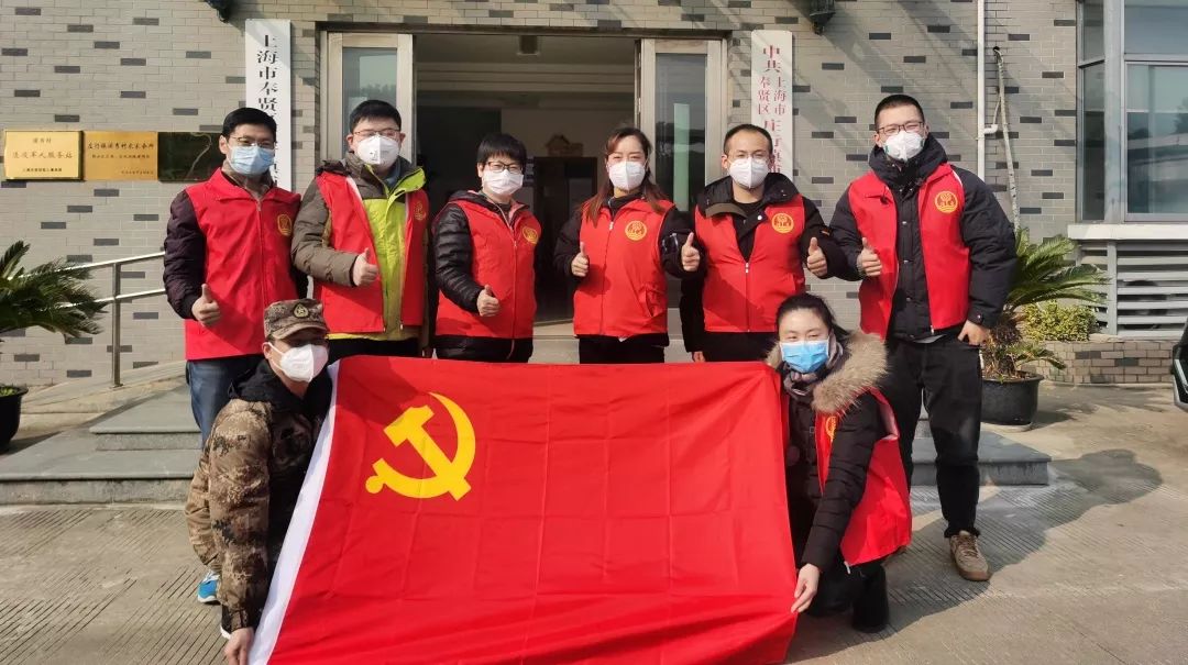 最美逆行者庄行机关事业单位志愿者支援基层防疫一线67