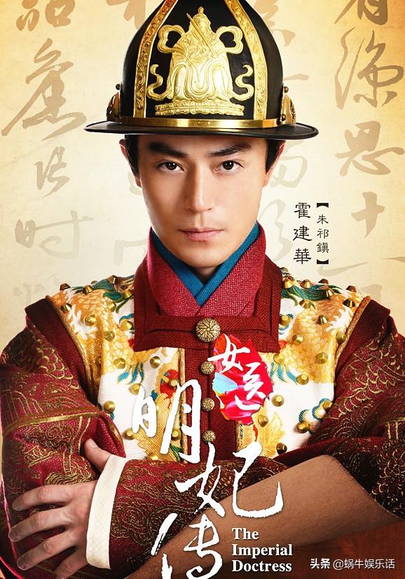 大明风华:张艺兴惊艳上线,为啥他被誉为天赋型演员?