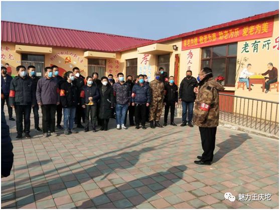 充分发挥基层党支部战斗堡垒作用67——记王庆坨镇尤张堡村党支部