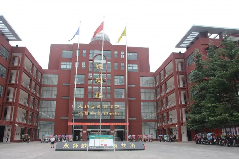 机会永远留给有准备的人致永和高中高三毕业班学生及家长的一封信