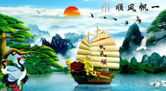 30正月初六顺顺顺祝你六六大顺愿你顺风顺水今年一帆风顺