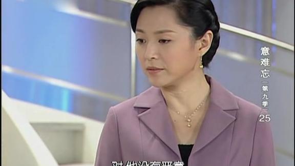 意难忘王母第一次看到珊妮就觉得她和雪莲长得很像