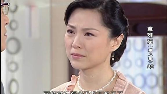 意难忘胜天和丽珠总是为天助操心天助太不争气了