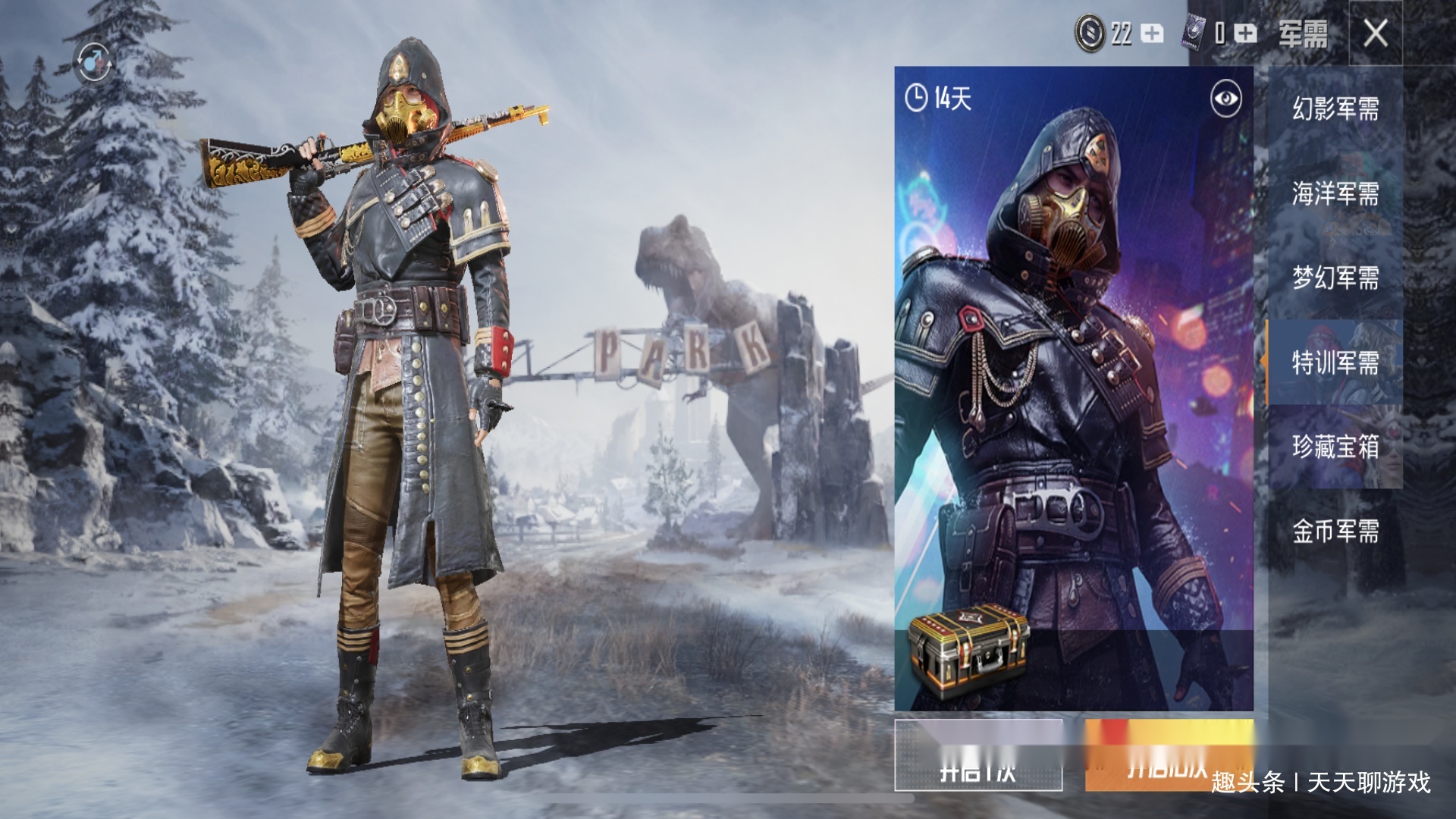 "吃鸡"5个军需宝箱同时在线,连小学生也总结出来1个"真理"!