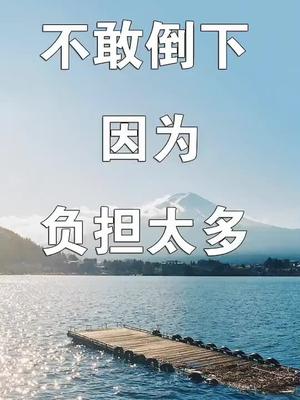 坚强独立