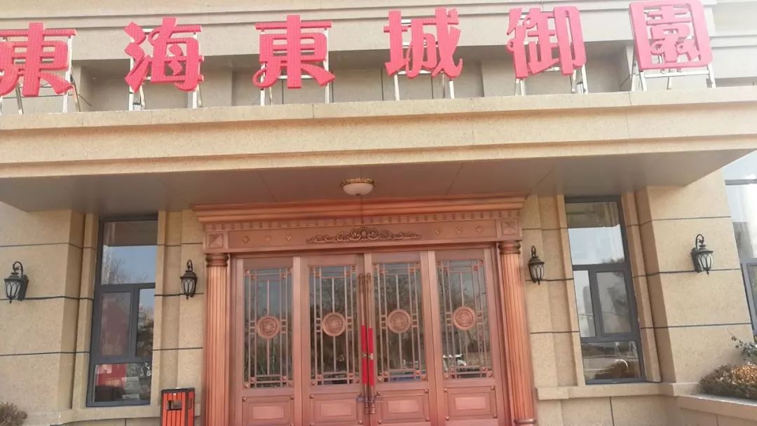 齐河县房产管理中心对售楼处和中介机构进行督导检查