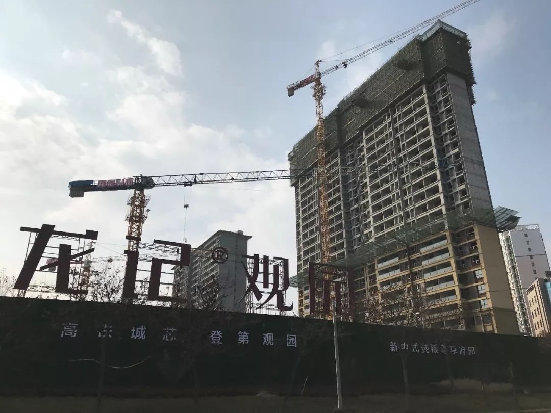 龙记观园铜川│全民抗疫线上看房方便你我