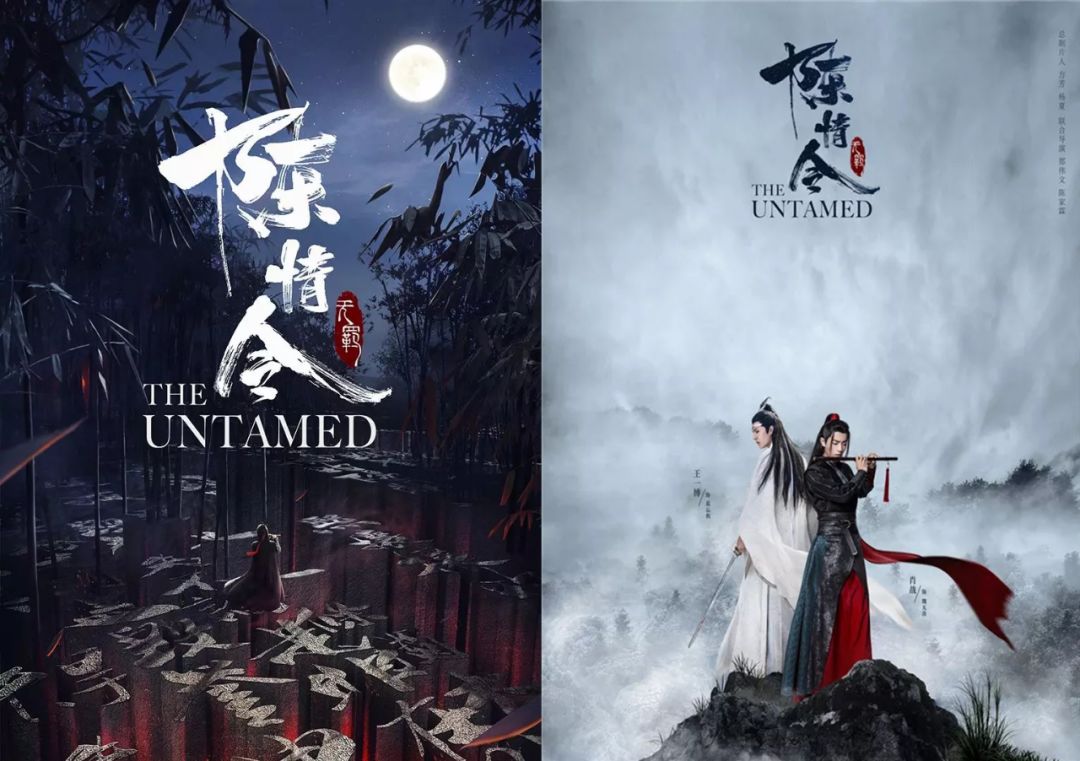 国产古装剧海报一血前耻庆余年大明风华海报尽显中国风网友太惊艳了比