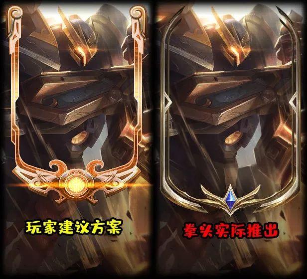 lol:玩家建议,希望修改至臻边框,与皮肤主题相匹配