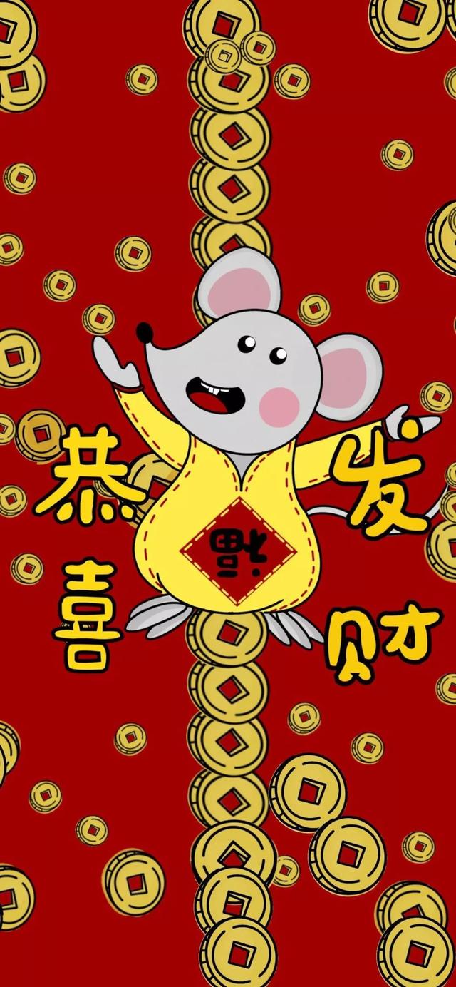 虎年初七祝福图片图片