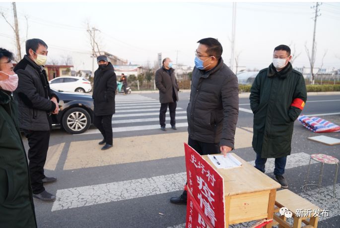 战斗在一线新沂各镇街一把手在行动