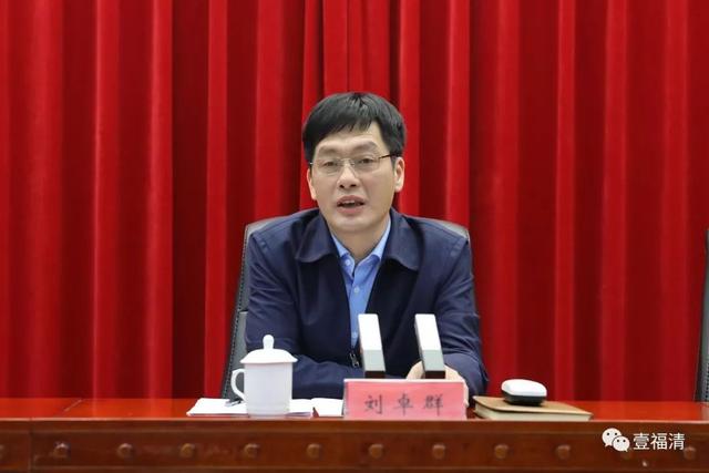 中共福州市委常委,福清市委书记,市新型冠状病毒感染肺炎防控工作领导