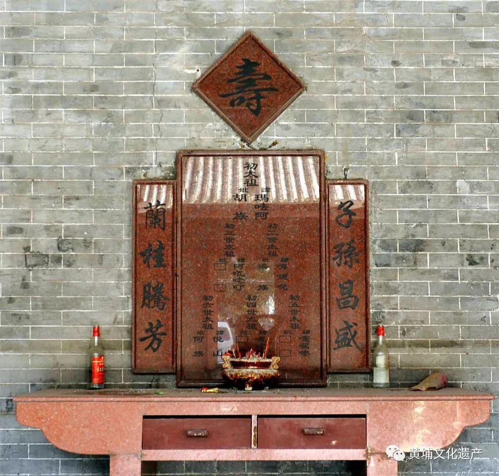 这个中国的宗祠供奉的先祖居然是阿拉伯人?_蒲氏