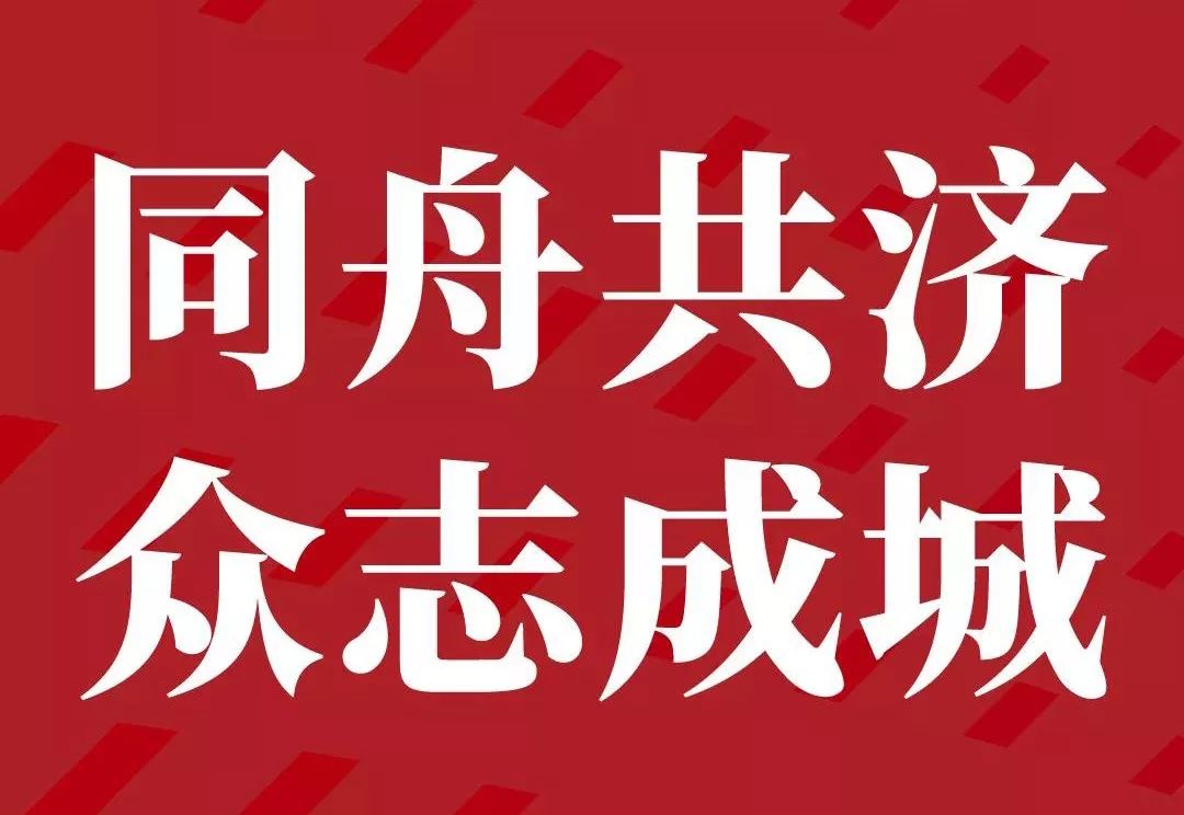 系列報道之五丨車企愛心持續爆發鉅額捐獻源源不斷輸入抗疫一線