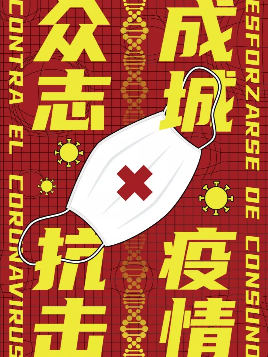 乐观抗疫宅在家里的正确姿势你get到了吗