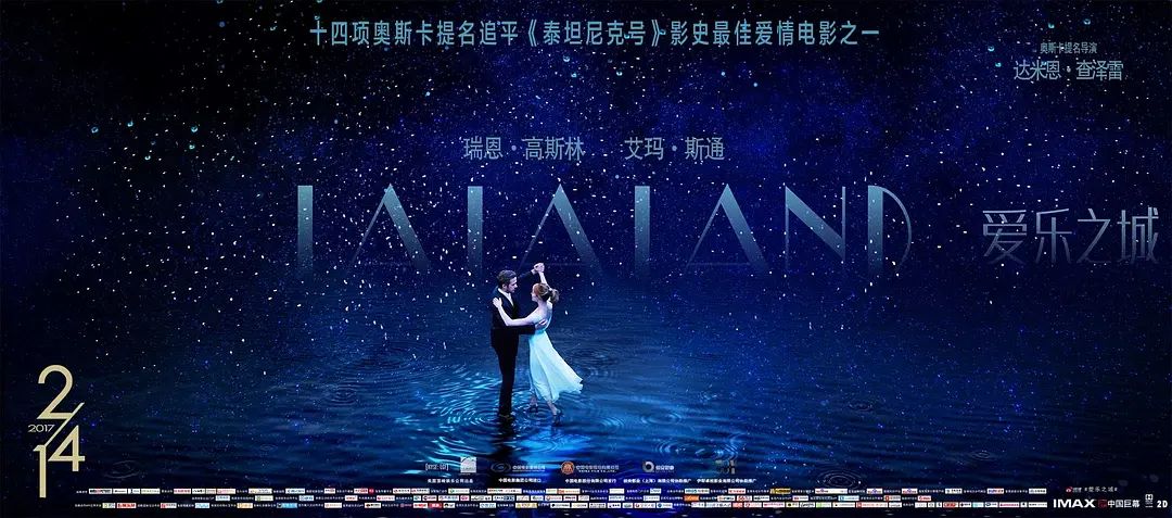 奥斯卡史上最大"乌龙",掩盖不掉它的星光_之城