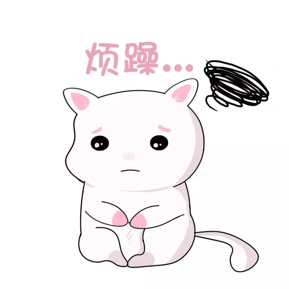 whats bugging you表示no.