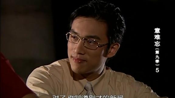 意难忘蔡进炮流落街头建志故意找他喝酒聊天