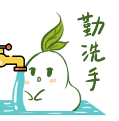 快收藏防疫表情包天眼宝宝小茶陪你一起抗疫