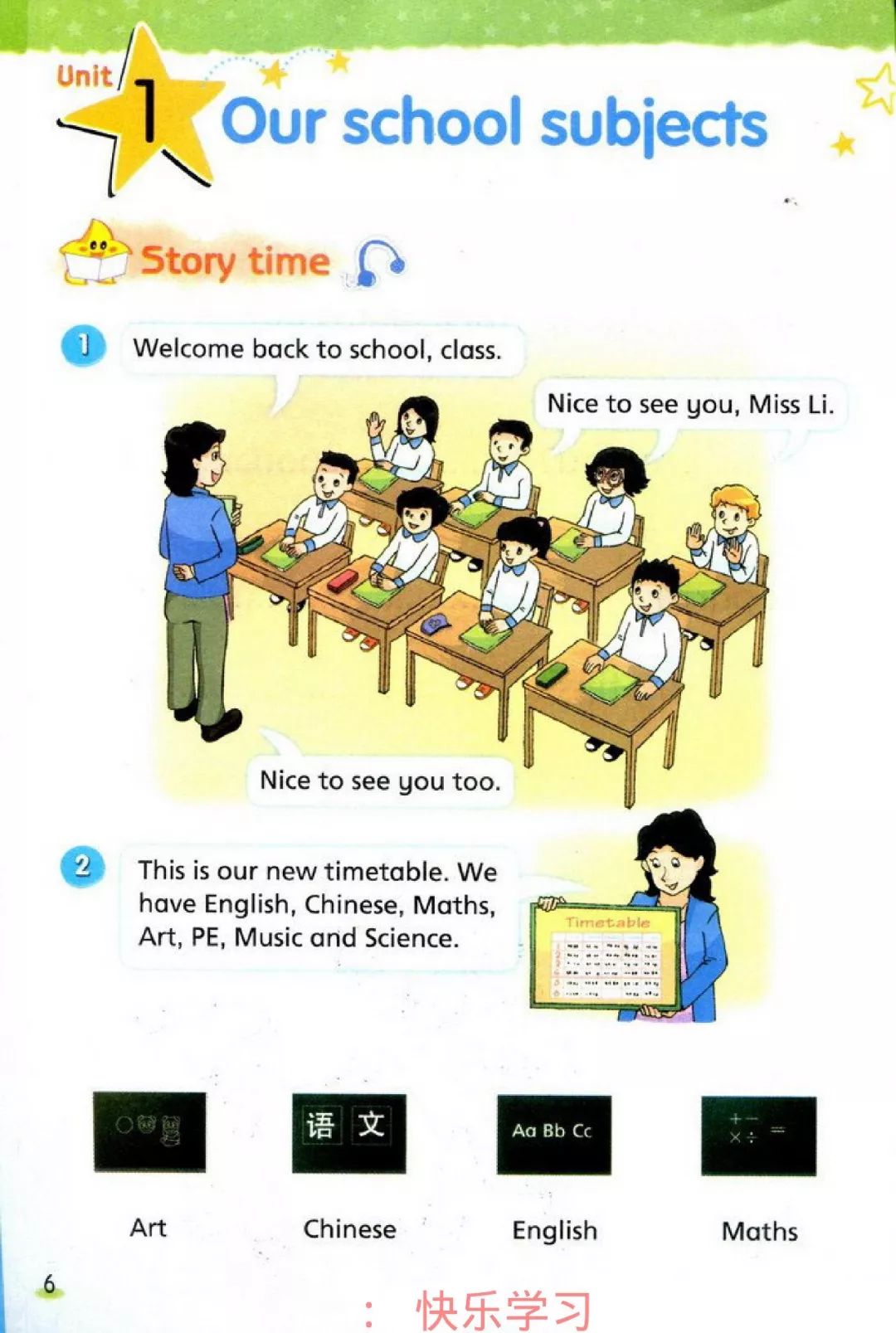【重点内容】苏教译林版小学英语四年级下册unit 1 知识点精析