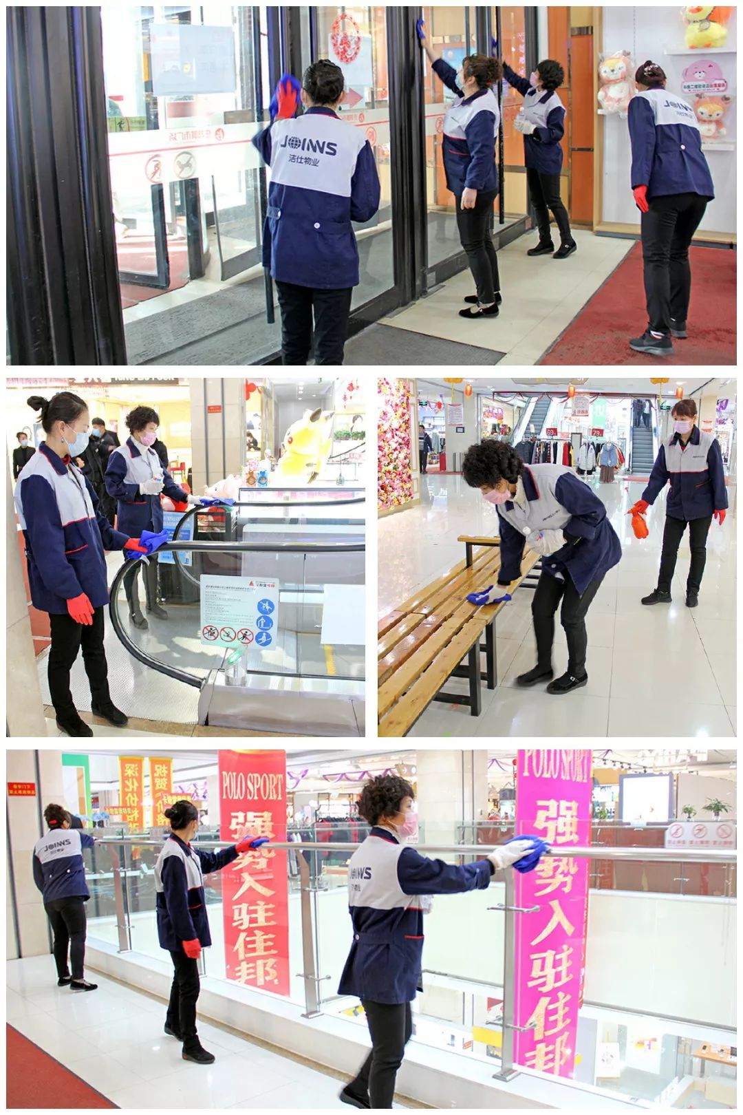 德惠市委书记左毅莅临住邦城市广场检查疫情防控工作
