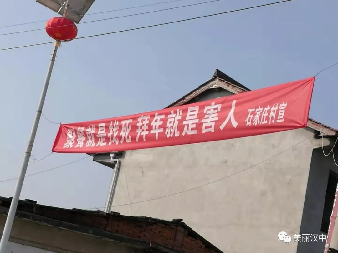 这些疫情"硬核"防控横幅,你看见过没?