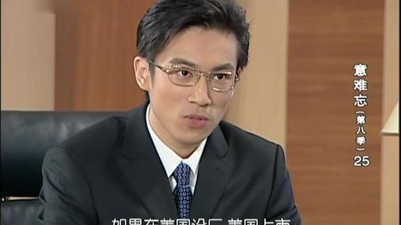 意难忘长大之后的建志非常帅气大家觉得呢