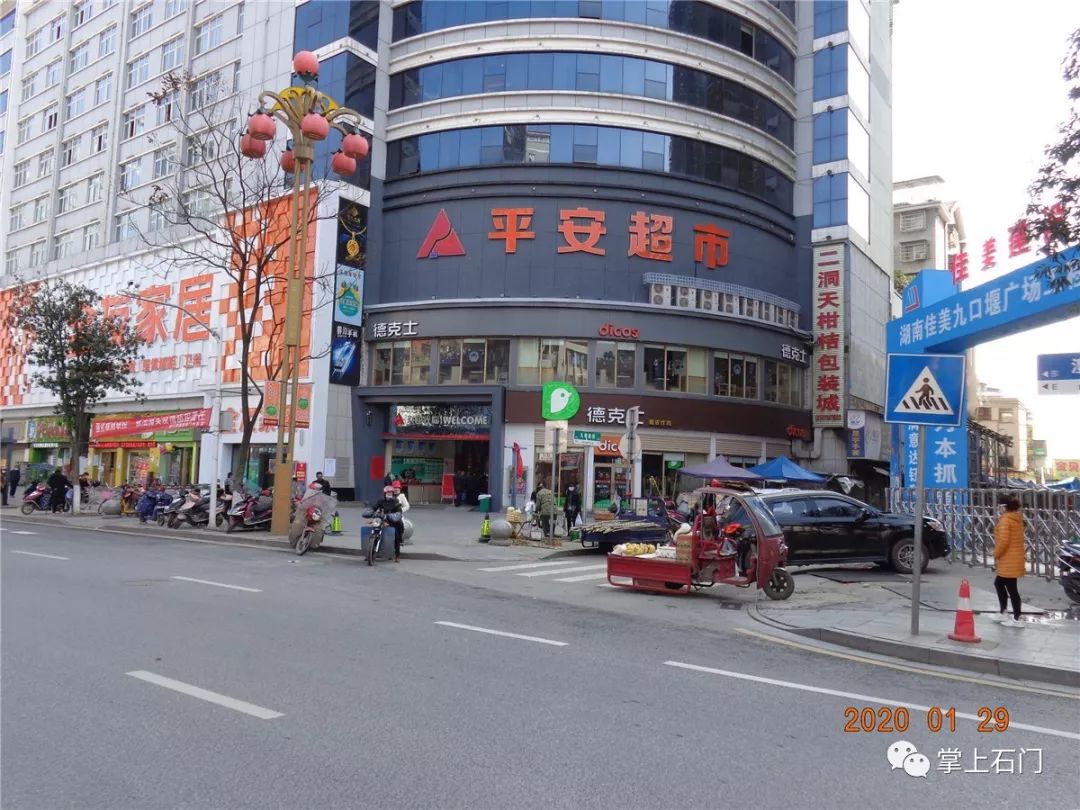 1月29日(正月初五),石门县城繁华地段