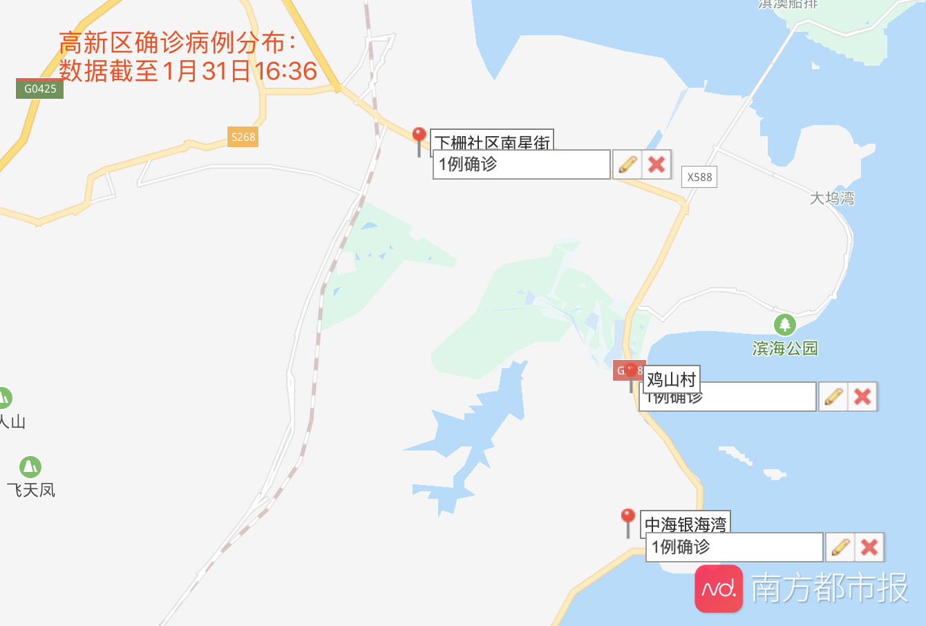 (2例)金湾区(2例):三灶镇金海岸社区万科城市花园(2例)斗门区(3例)