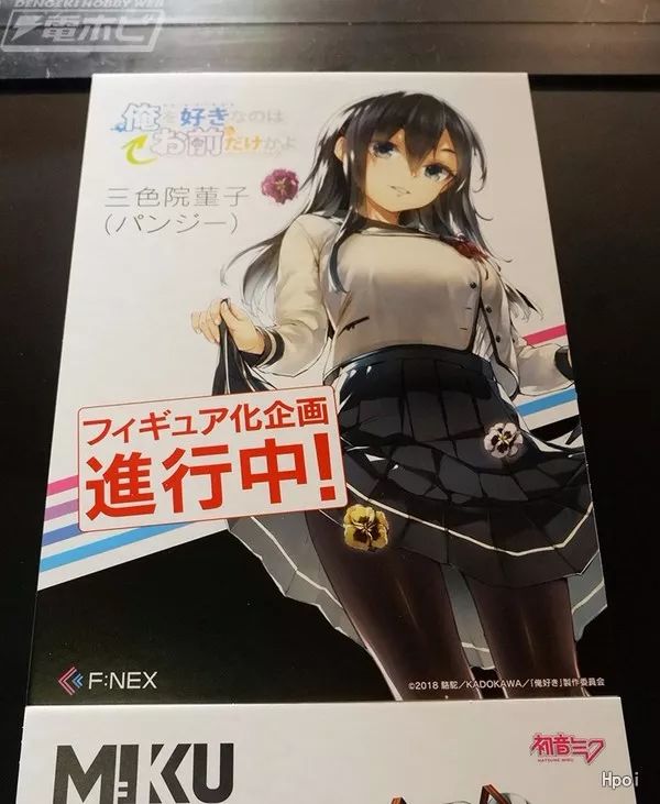 新品预定~1/7 f:nex 喜欢本大爷的竟然就你一个?三色院堇子