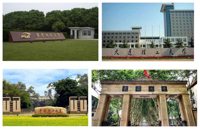 原创赫赫有名的四大工学院2019年谁比较得意