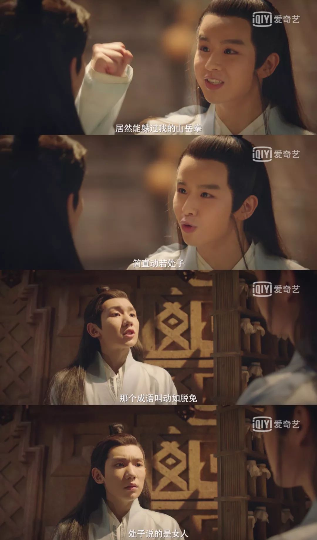 一本正经柳慕白娇蛮可爱唐芊儿悬念设置吊足了胃口说完角色就不得不提