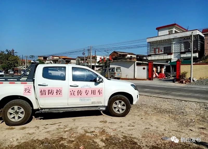 大喇叭宣传车鹤山疫情防控宣传太给力