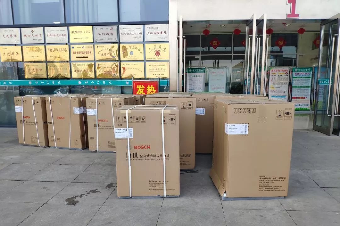 助力抗击新冠疫情博西家电在行动