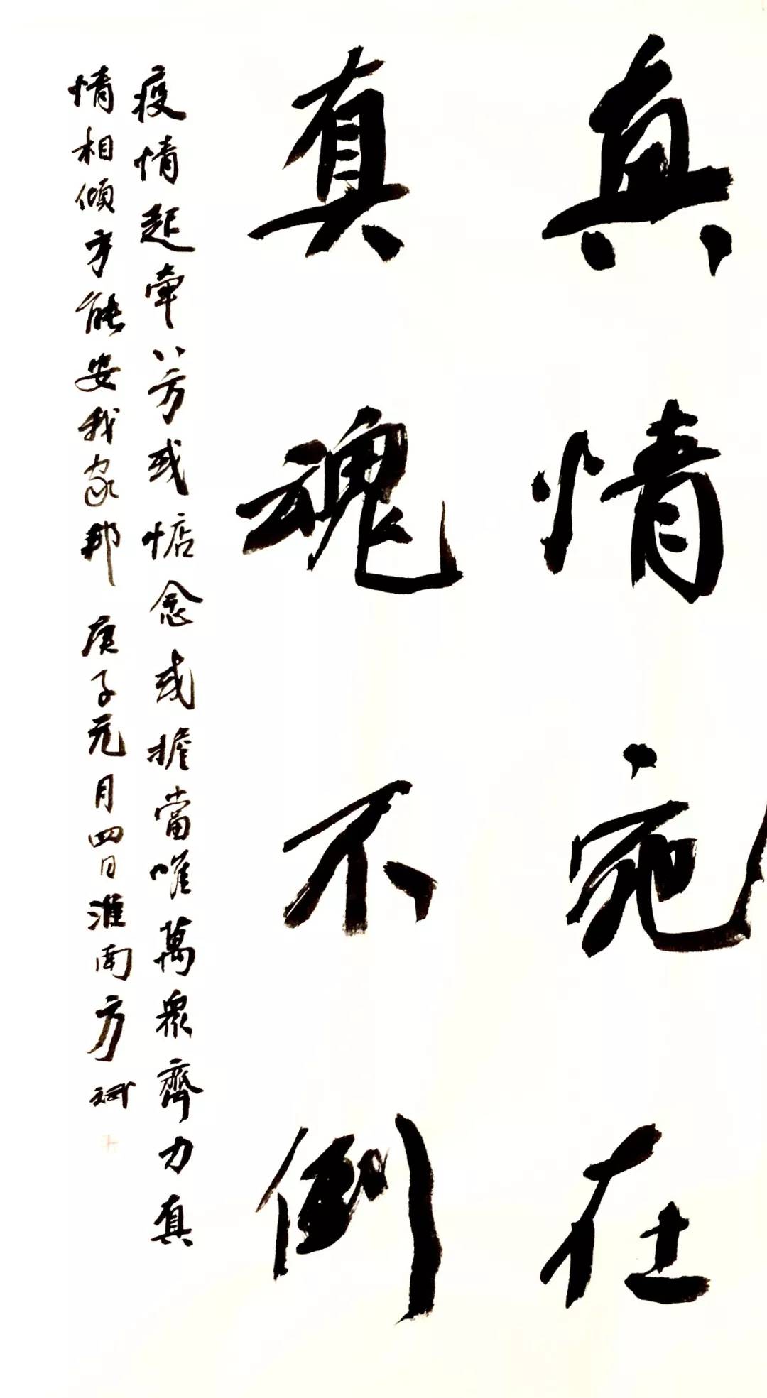 田磊吴雪王涛王金泉汪国金王继春王利民王卫军韦开龙韦斯琴文耀辉