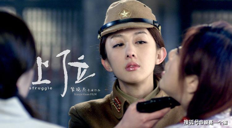 她是第一代校花,肤白貌美身材无敌,因跟错导演如今32岁被遗忘_文梦洋