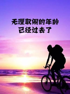 正能量语录事情的发生不重要重要的是你的想法和做法