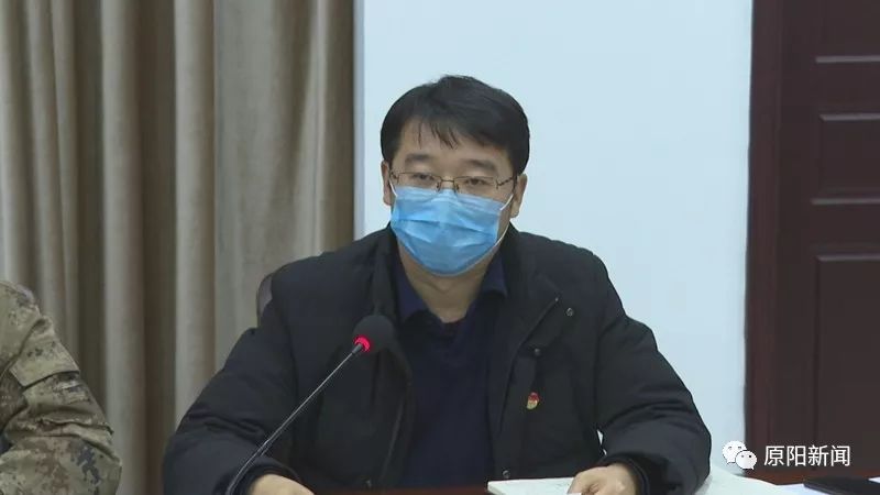 县委书记郭力铭主持召开原阳县疫情防控指挥部第二次会议