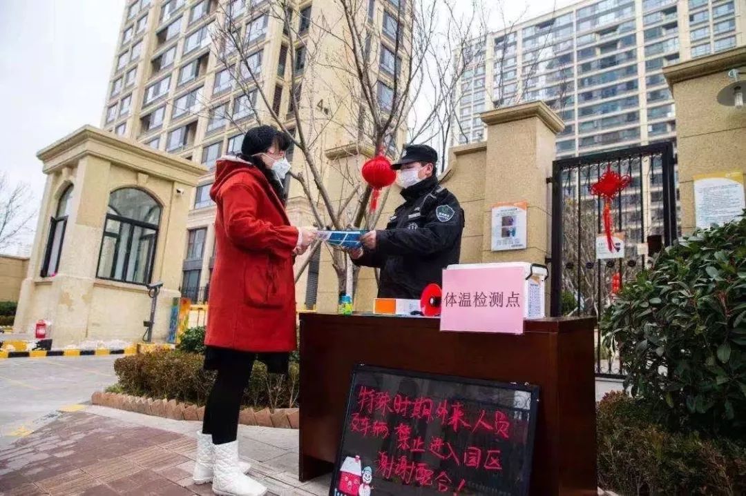 别忘了,出入登记测量体温.