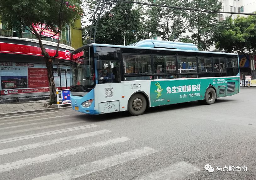 今日起,兴义公交这16条路线停运,17条路线调整运营班次及首末班时间!