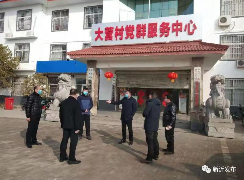 新沂各镇街"一把手"在行动!