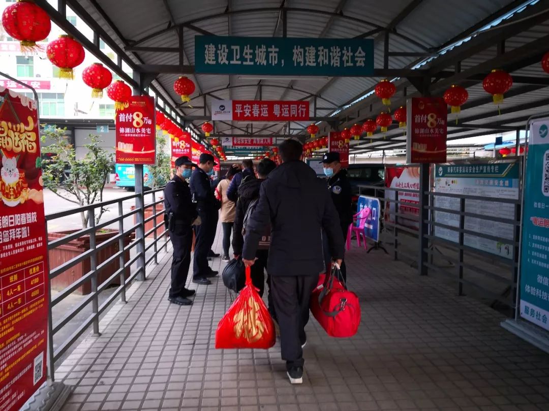 阳春对全市各个出口车站展开疫情防控工作逢车必检