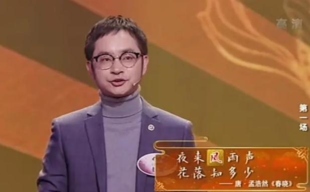 中国诗词大会最强钉子户彭敏卷土重来他能拿冠军么